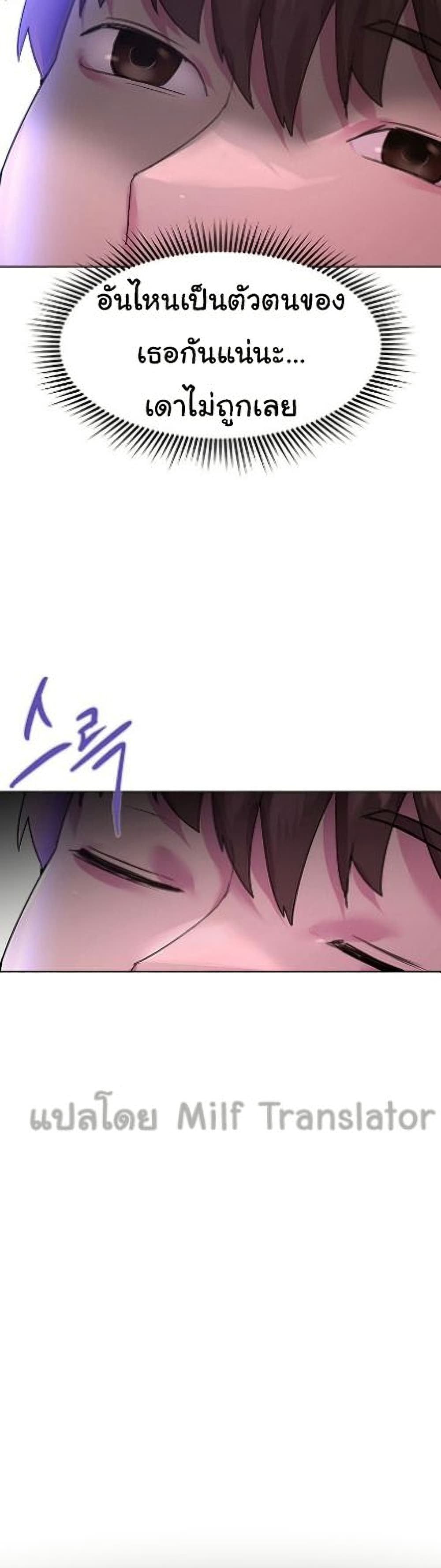 My Sister’s Friends 26 (37)